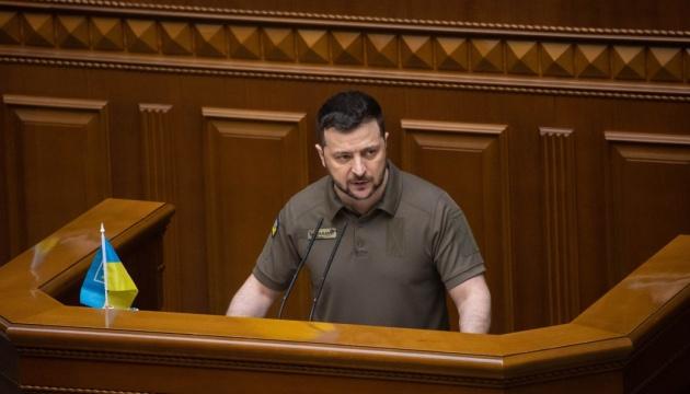 Зеленский в Раде представляет План победы Украины.