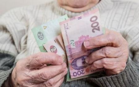 Accumulated pensions: when will they be implemented in Ukraine?