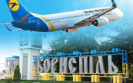 Partial reopening of airspace: government officials share their insights on Boryspil Airport.