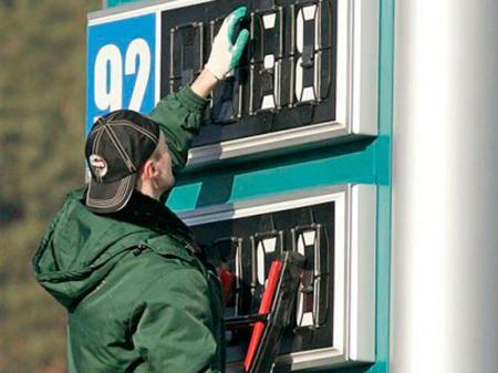 Fuel prices at Ukrainian gas stations have decreased.