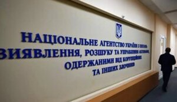 АРМА в липні перерахувало до бюджету рекордну за 8 років суму