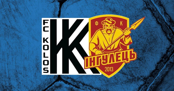 &quot;Колос&quot; та &quot;Інгулець&quot; в Ковалівці провели матч у межах Чемпіонату України